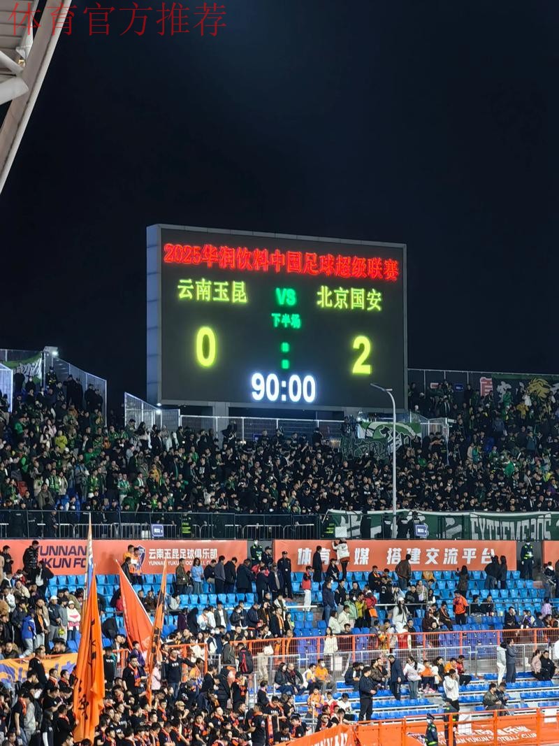 十六强齐聚赛区 2021中冠总决赛“决战玉溪” 十六强齐聚赛区 2021中冠总决赛“决战玉溪”