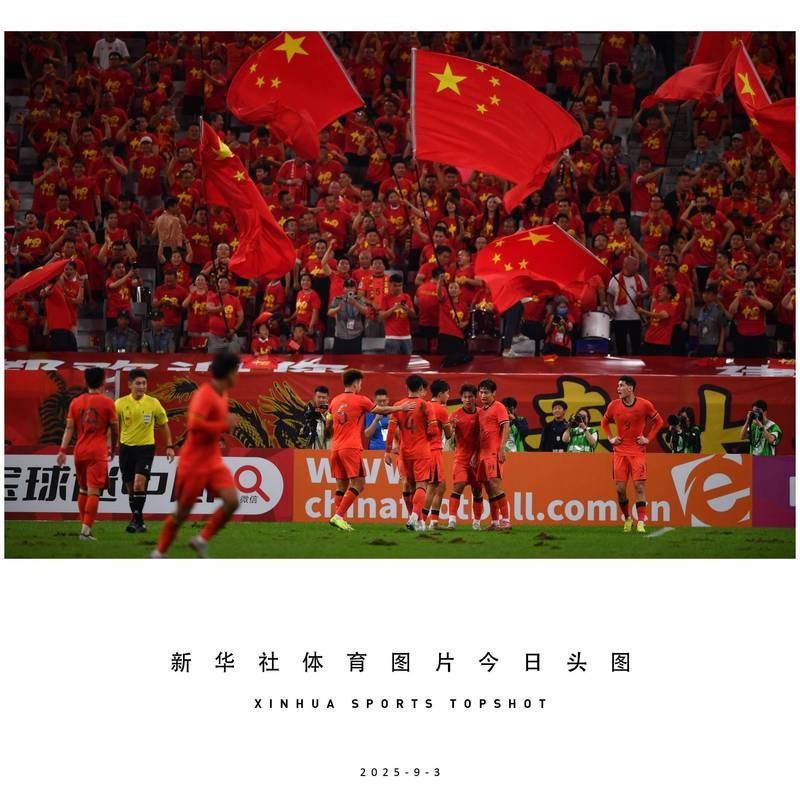 U23亚洲杯|杀入四强引多国媒体关注,U23国足为自己赢得更多尊重 U23亚洲杯|杀入四强引多国媒体关注,U23国足为自己赢得更多尊重